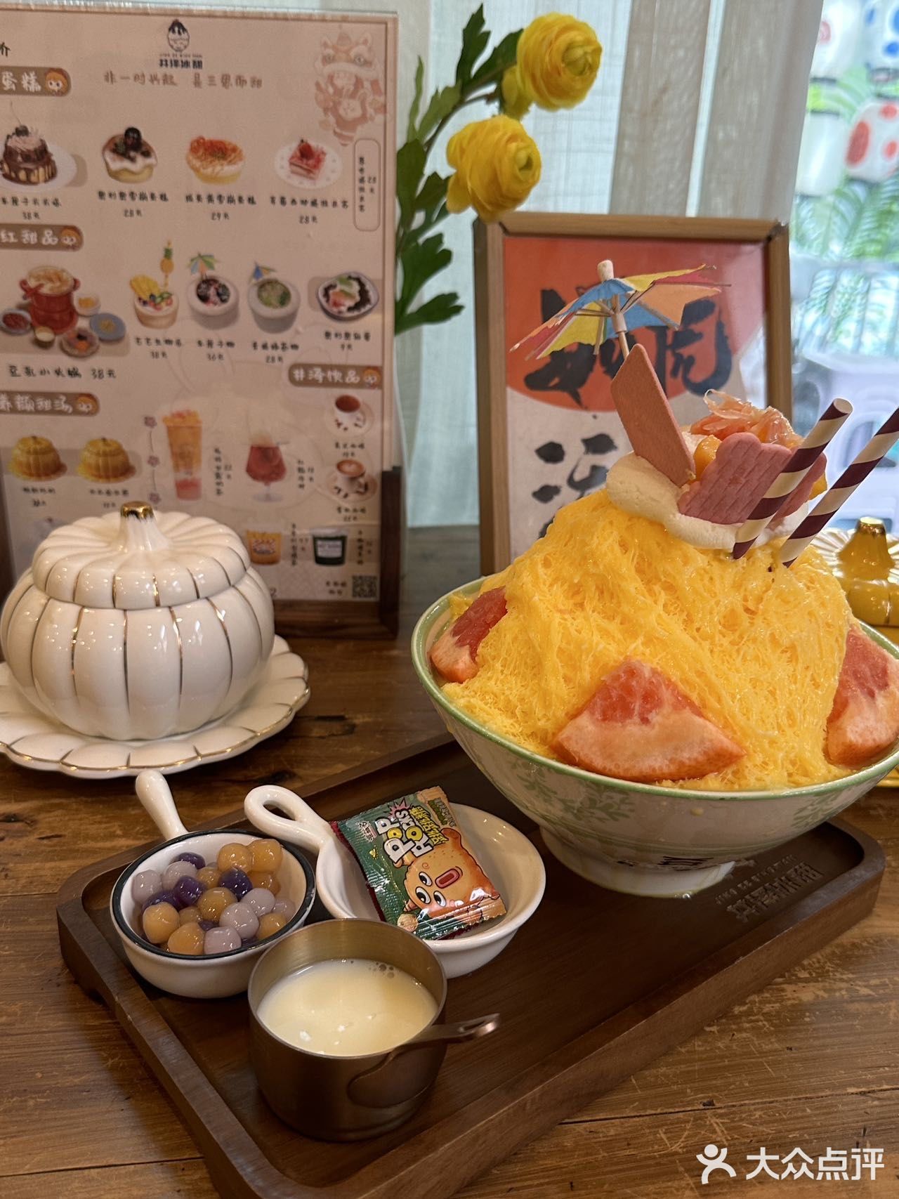 偶遇建设路巷子里一家宝藏冰铺店