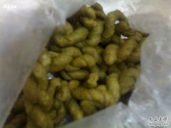 -三阳盛(南京西路店)