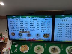 -清真牛街祥云轩门钉肉饼(左家庄店)
