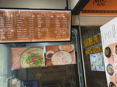 -谭师爷龙抄手(白下路店)