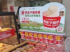 -味多美蛋糕(潘家园店)