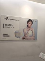 -清颜堂丨分子祛痘·功效美肤
