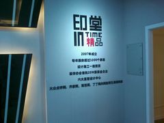 android_upload_pic-印堂精品装饰丨一站式装修(宜山店)
