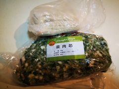 馄饨芯子-王家沙点心店(万航渡路店)