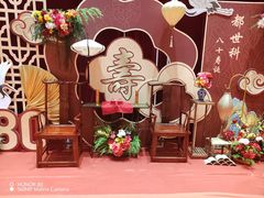-艳阳天民俗村(公园路店)