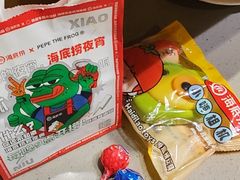 -海底捞火锅(茂业店)
