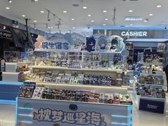 -凯德广场(学府店)