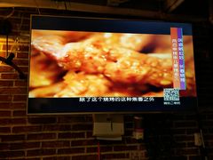 大屏幕彩电-三个大叔东北烧烤·砂锅菜(西三旗店)