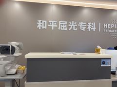 -上海大学附属上海和平眼科医院