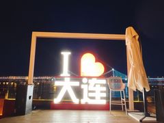 -星海广场