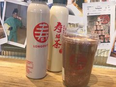 寿奶茶-寿奶茶·鲜奶与茶(合生汇购物中心店)