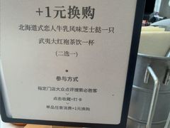 -必胜客(尹山湖歌林公园店)