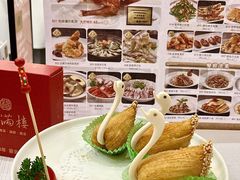 -福满楼·海鲜酒家(福永益田店)