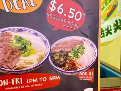 -舌尖尖兰州牛肉面(裕廊坊店)