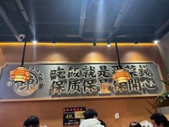 -陈家婆的菜·口味湘菜(梅溪湖店)