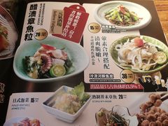 -九本居酒屋(学院路店)
