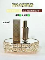 -星港国际·Skin皮肤专研·皮肤管理