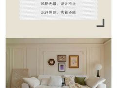 -刘思彤设计·原创设计(徐东店)