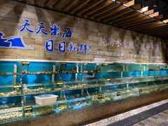 水产区-蟹谢蒸鲜自助餐厅