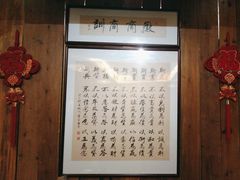 -中国徽菜·徽商故里(远大店)