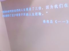 -深圳百老汇电影中心(IMAX万象天地店)