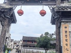 -前童古镇
