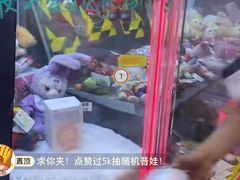 -高第街56号餐厅(邹城新一中店)