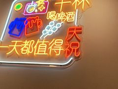 -叁宝烧烤 西安烧烤 领跑品牌(学府路店)