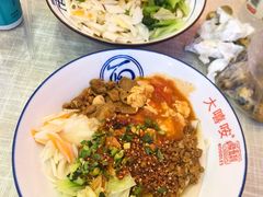 -大嘻咹biangbiang面(历史博物馆店)