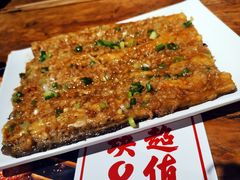 烤茄子-管氏翅吧(地安门创始店)