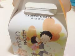 -杜勒瓦Cake&More 蛋糕派对定制
