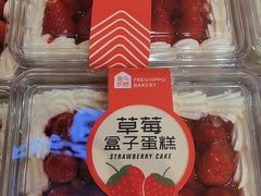 -盒马鲜生(杭州运河上街店)