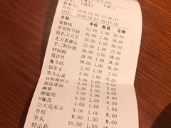 账单-前门涮肉(群力店)