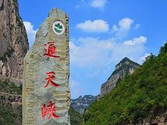 -山西通天峡景区