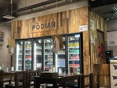 -破店肥哈·东北烧烤(南山保利店)
