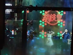 -胡桃里乐队酒馆(鎏嘉码头店)