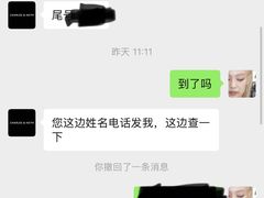 -CHARLES&KEITH(城西银泰店)