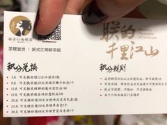 -茶理宜世(东方宝泰店)