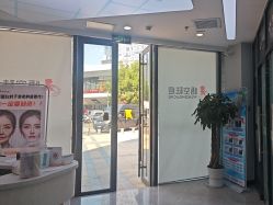 -悟空祛痘·诺奖技术专业店