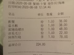 -江海渔港(姚港路店)