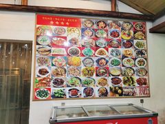 -竹中驿农家餐馆