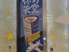 -上海中心大厦