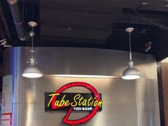 -Tube station站点比萨(王府井百货店)