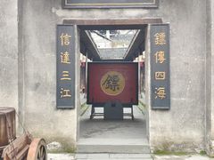 -洪江古商城