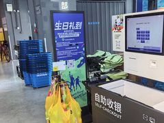 -迪卡侬(大英山店)