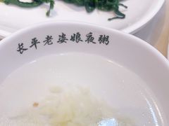 -长平老姿娘夜粥(平东一街店)