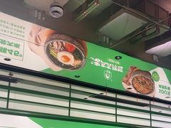 -西塔老太太拌饭(洋泾天物空间店)