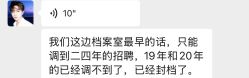 -Yestar艺星整形美容医院