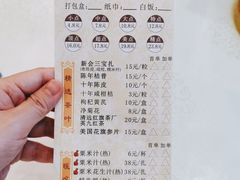 -寻味顺德·南记酒家·传统顺德菜·鱼生(广源路店)