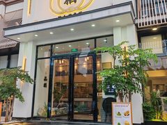 -品稻·关哥鲜味现烹(湖心总店)